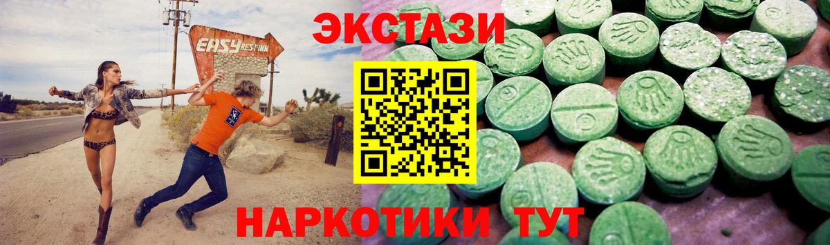 Экстази бентли Чебаркуль