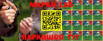 PSILOCYBIN Малгобек