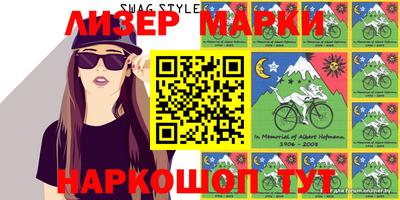 PSILOCYBIN Малгобек