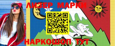 Альфа ПВП Мариинск