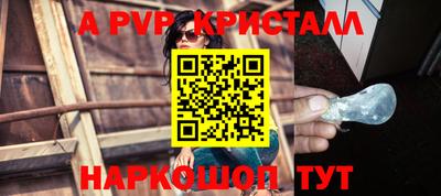 героин Малоярославец