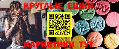 PSILOCYBIN Малгобек