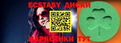 PSILOCYBIN Малгобек