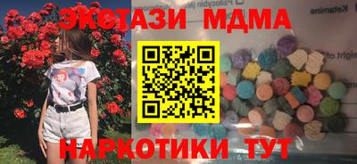 PSILOCYBIN Малгобек