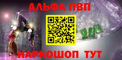 PSILOCYBIN Малгобек