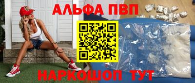 PSILOCYBIN Малгобек