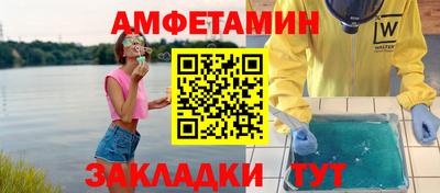 PSILOCYBIN Малгобек
