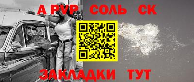 PSILOCYBIN Малгобек