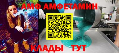 мяу мяу мука Можайск