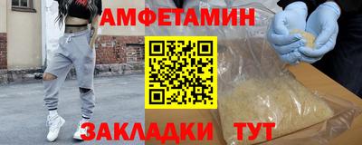 Альфа ПВП Мариинск