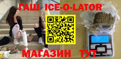 альфа пвп VHQ Моздок