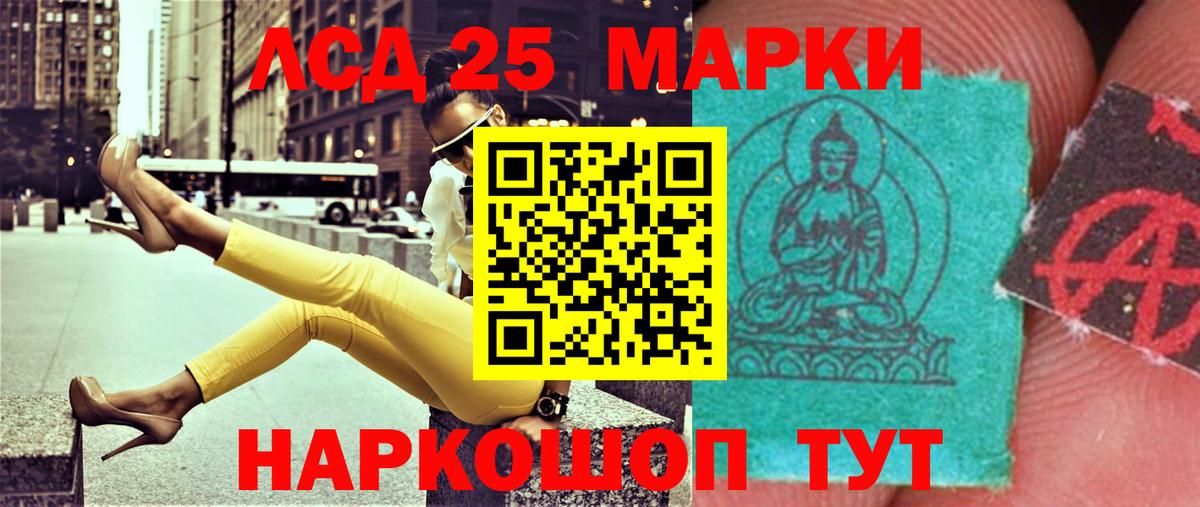 Лсд 25 экстази ecstasy Чебаркуль