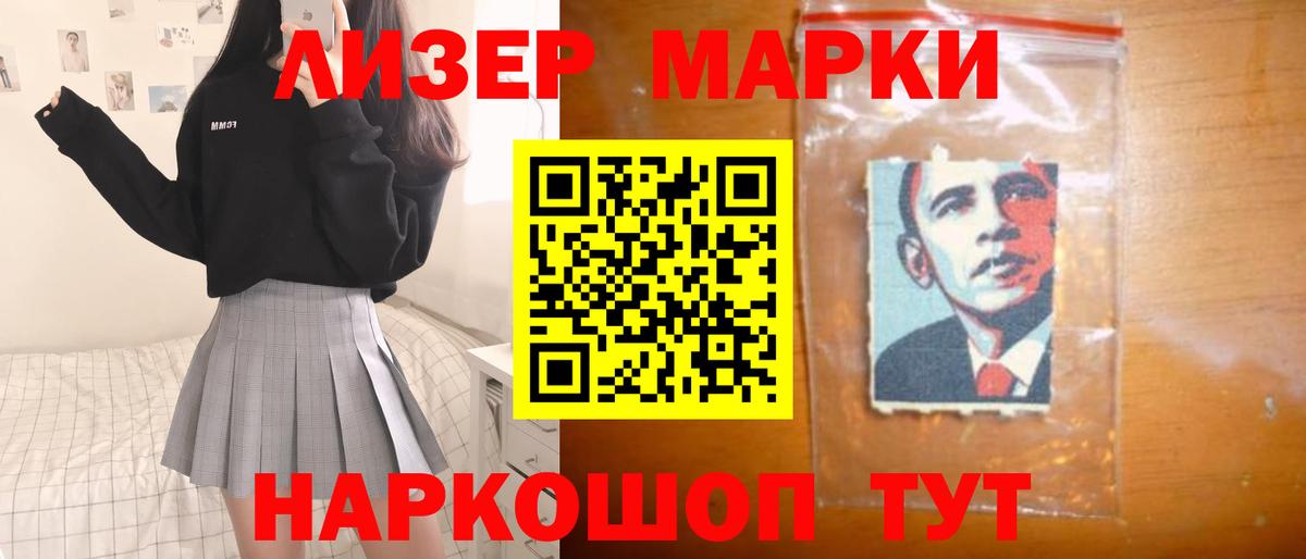 Лсд 25 экстази кислота  Вход с VPN  Лсд 25 экстази кислота  Чебаркуль 