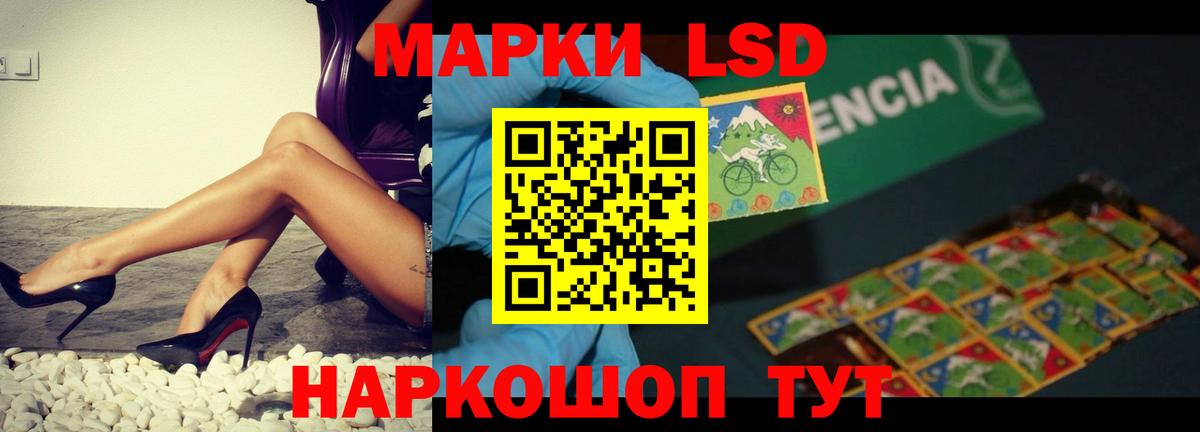 Конопля Чебаркуль