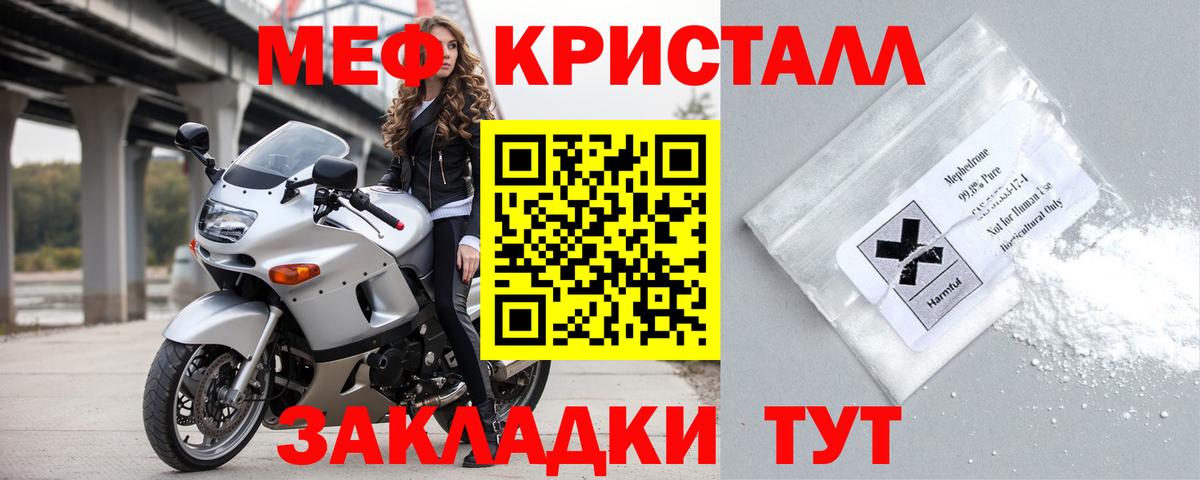 Мефедрон   Лсд 25  Чебаркуль  Амфетамин кристаллы  Вход с VPN  ГАШ  Марихуана 