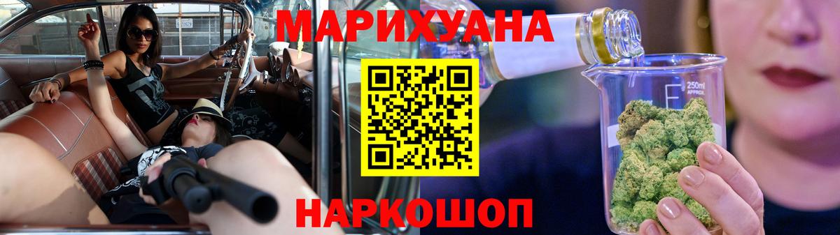МАРИХУАНА MAZAR Чебаркуль
