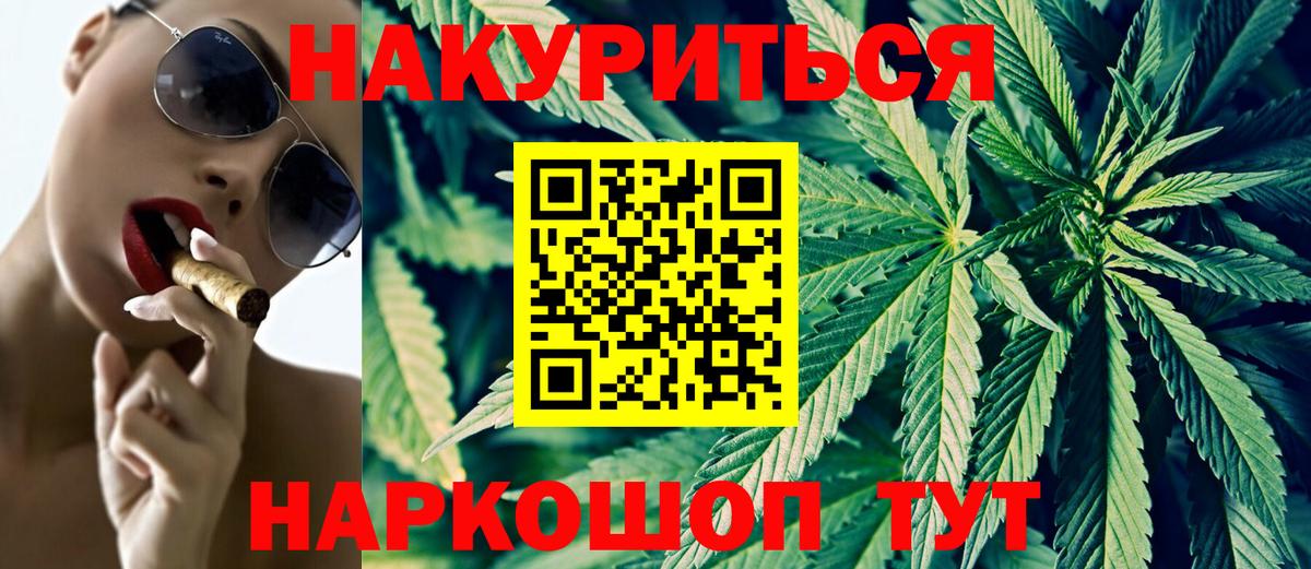 Чебаркуль  Конопля семена  Вход с VPN  МАРИХУАНА семена 